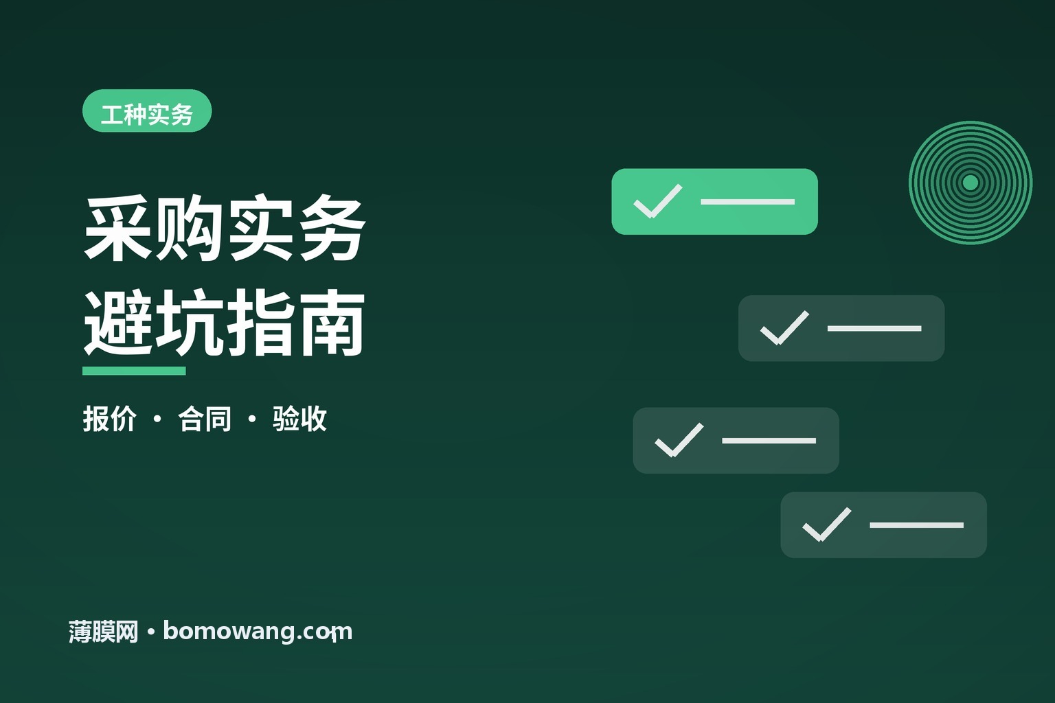 复合袋价格怎么算？把一只袋子的成本拆成 5 块给你看